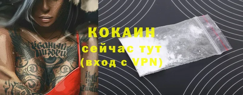 блэк спрут маркетплейс  Апшеронск  COCAIN Эквадор 